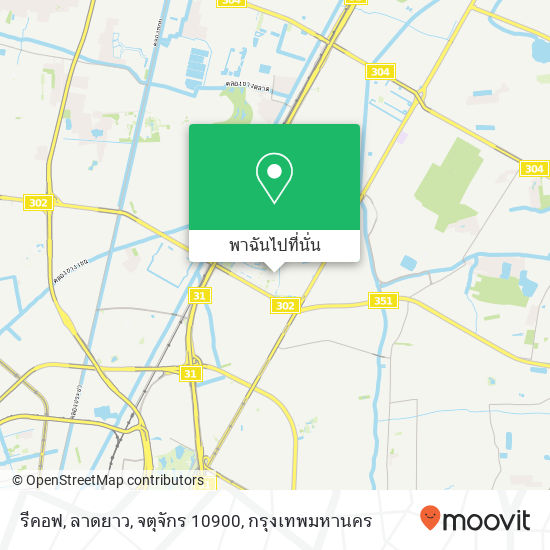 รีคอฟ, ลาดยาว, จตุจักร 10900 แผนที่