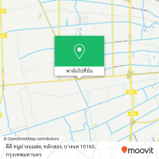 ดีดี หมูย่างนมสด, หลักสอง, บางแค 10160 แผนที่