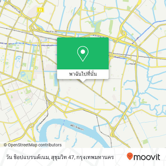 วัน ช็อปแบรนด์เนม, สุขุมวิท 47 แผนที่