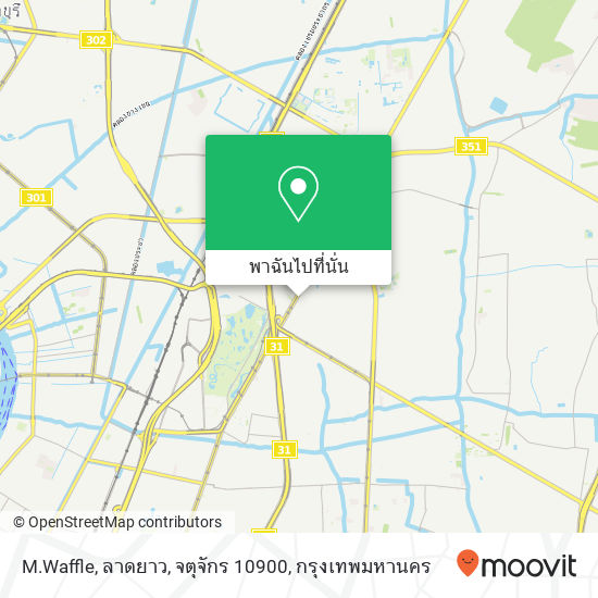 M.Waffle, ลาดยาว, จตุจักร 10900 แผนที่