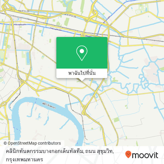 คลินิกทันตกรรมบางกอกเด็นทัลทีม, ถนน สุขุมวิท แผนที่