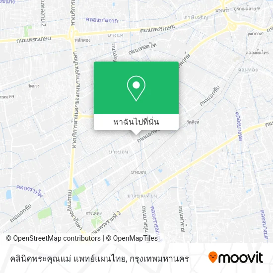 คลินิคพระคุณแม่ แพทย์แผนไทย แผนที่