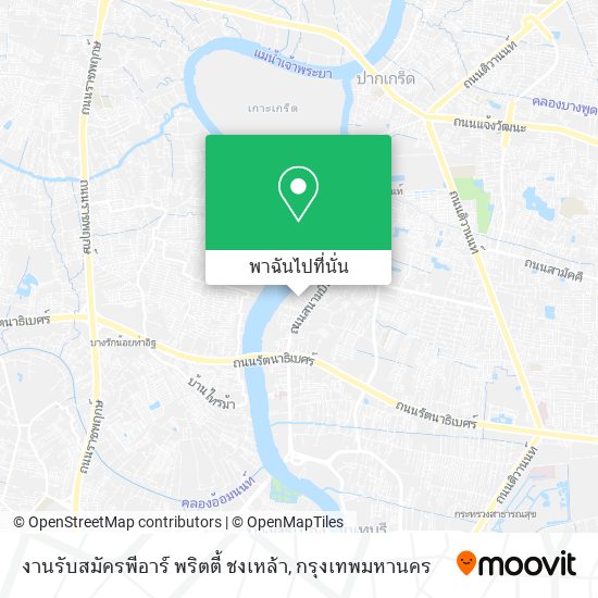 งานรับสมัครพีอาร์ พริตตี้ ชงเหล้า แผนที่