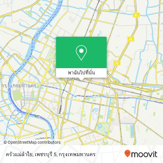 ครัวแม่ลำใย, เพชรบุรี 5 แผนที่