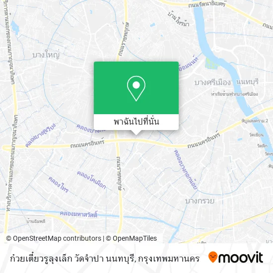 ก๋วยเตี๋ยวรูลุงเล็ก วัดจำปา นนทบุรี แผนที่