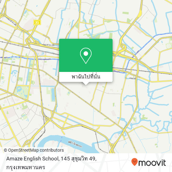 Amaze English School, 145 สุขุมวิท 49 แผนที่