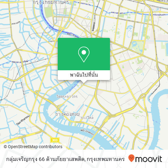 กลุ่มเจริญกรุง 66 ด้านภัยยาเสพติด แผนที่