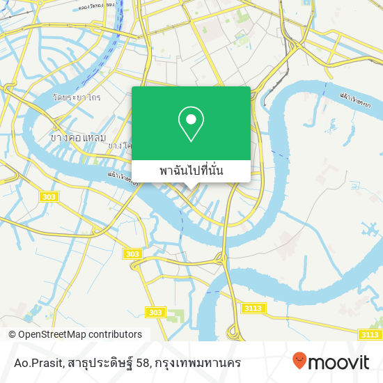 Ao.Prasit, สาธุประดิษฐ์ 58 แผนที่