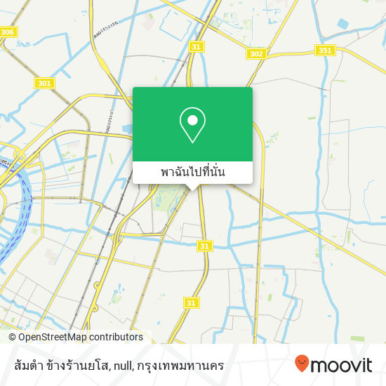 ส้มตำ ข้างร้านยโส, null แผนที่