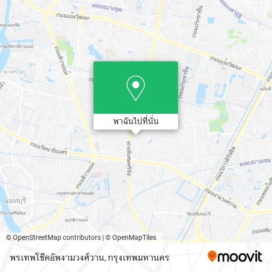พรเทพโช๊คอัพงามวงศ์วาน แผนที่