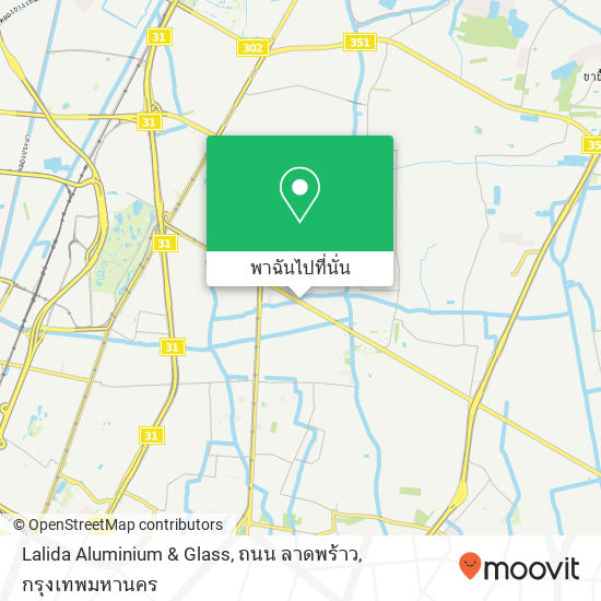 Lalida Aluminium & Glass, ถนน ลาดพร้าว แผนที่