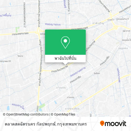 ตลาดสดฉัตรนคร กัลปพฤกษ์ แผนที่