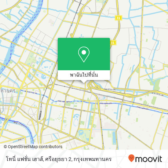 โทนี่ แฟชั่น เฮาส์, ศรีอยุธยา 2 แผนที่