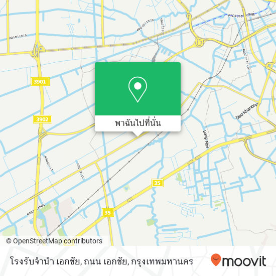 โรงรับจำนำ เอกชัย, ถนน เอกชัย แผนที่