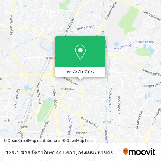 139/1 ซอย รัชดาภิเษก 44 แยก 1 แผนที่