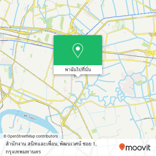 สำนักงาน สนิทและเพื่อน, พัฒนเวศน์ ซอย 1 แผนที่