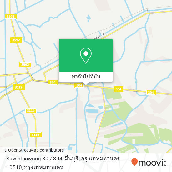 Suwinthawong 30 / 304, มีนบุรี, กรุงเทพมหานคร 10510 แผนที่