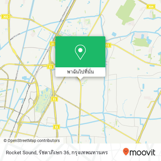 Rocket Sound, รัชดาภิเษก 36 แผนที่