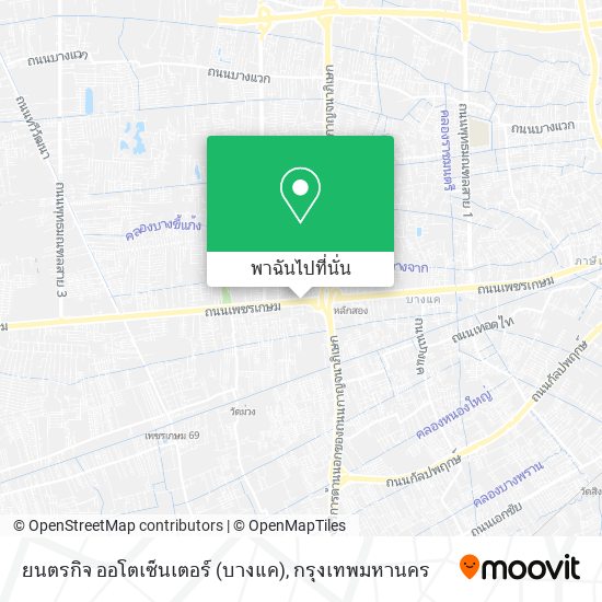 ยนตรกิจ ออโตเซ็นเตอร์ (บางแค) แผนที่