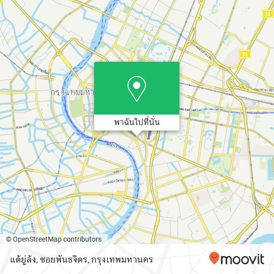 แต้ยู่ล้ง, ซอยพันธจิตร แผนที่