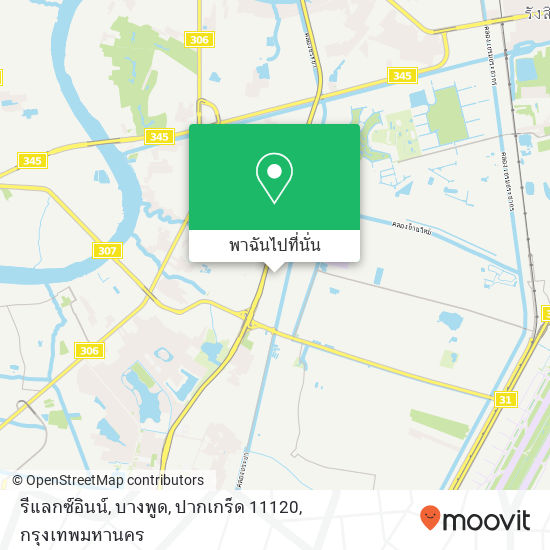 รีแลกซ์อินน์, บางพูด, ปากเกร็ด 11120 แผนที่