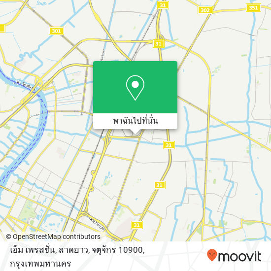 เอ็ม เพรสชั่น, ลาดยาว, จตุจักร 10900 แผนที่