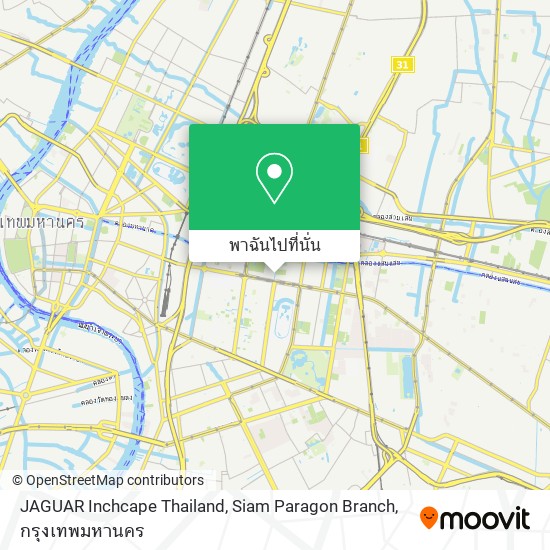 JAGUAR Inchcape Thailand, Siam Paragon Branch แผนที่