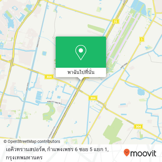 เอคิวทรานสปอร์ต, กำแพงเพชร 6 ซอย 5 แยก 1 แผนที่