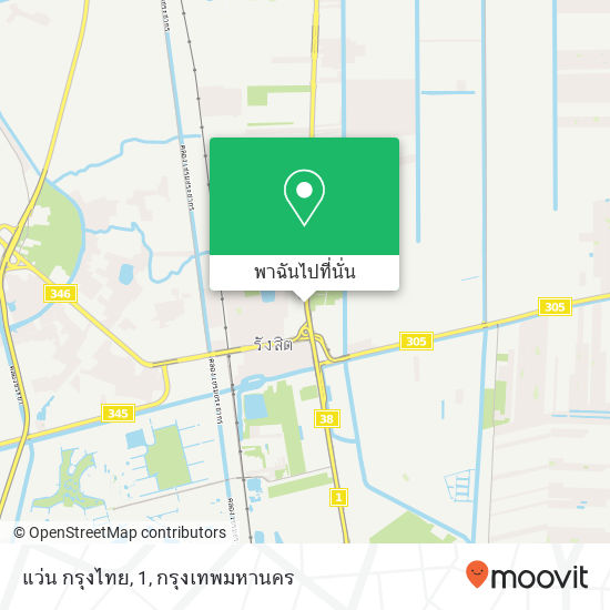 แว่น กรุงไทย, 1 แผนที่