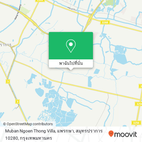 Muban Ngoen Thong Villa, แพรกษา, สมุทรปราการ 10280 แผนที่