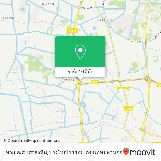 พาย เฟส, เสาธงหิน, บางใหญ่ 11140 แผนที่