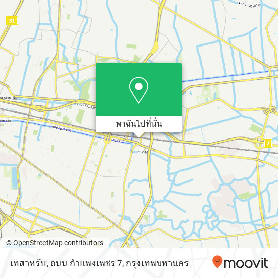 เทสาหรับ, ถนน กำแพงเพชร 7 แผนที่