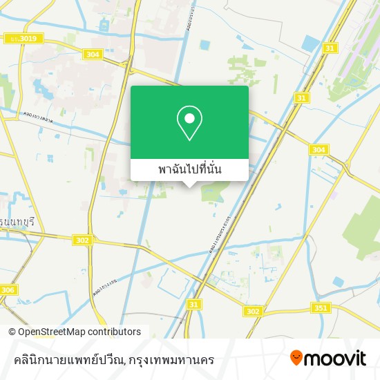 คลินิกนายแพทย์ปวีณ แผนที่