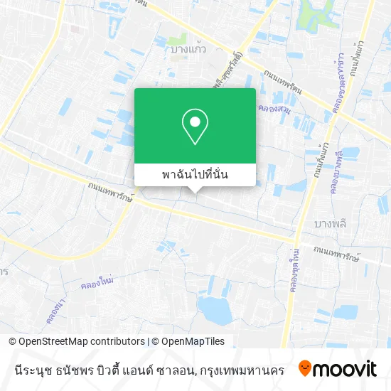 นีระนุช ธนัชพร บิวตี้ แอนด์ ซาลอน แผนที่