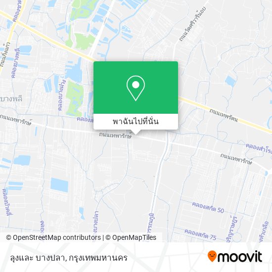 ลุงและ บางปลา แผนที่