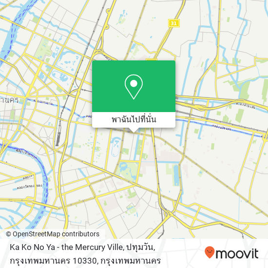 Ka Ko No Ya - the Mercury Ville, ปทุมวัน, กรุงเทพมหานคร 10330 แผนที่