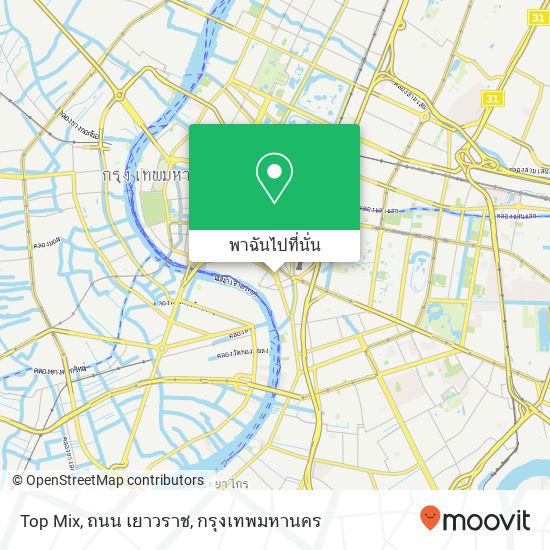 Top Mix, ถนน เยาวราช แผนที่
