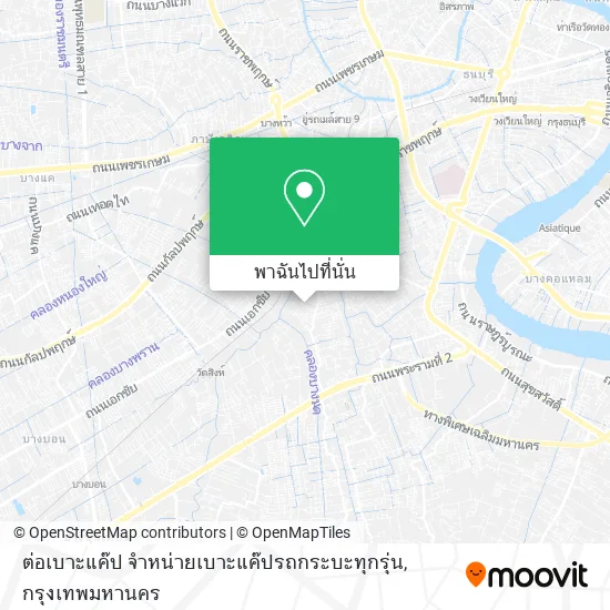 ต่อเบาะแค๊ป จำหน่ายเบาะแค๊ปรถกระบะทุกรุ่น แผนที่