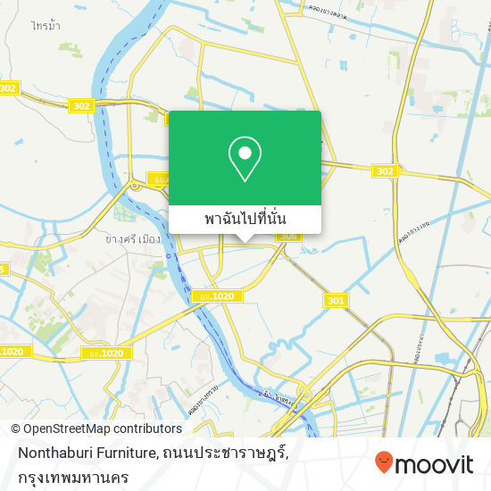 Nonthaburi Furniture, ถนนประชาราษฎร์ แผนที่