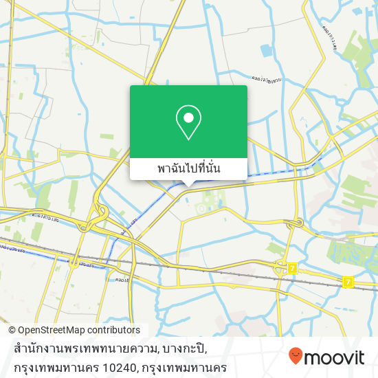 สำนักงานพรเทพทนายความ, บางกะปิ, กรุงเทพมหานคร 10240 แผนที่