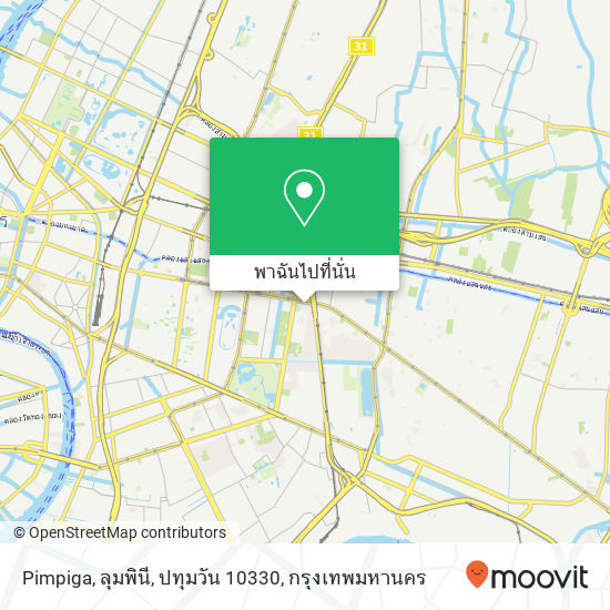 Pimpiga, ลุมพินี, ปทุมวัน 10330 แผนที่