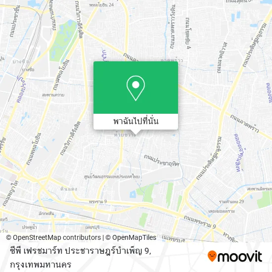 ซีพี เฟรชมาร์ท ประชาราษฎร์บำเพ็ญ 9 แผนที่