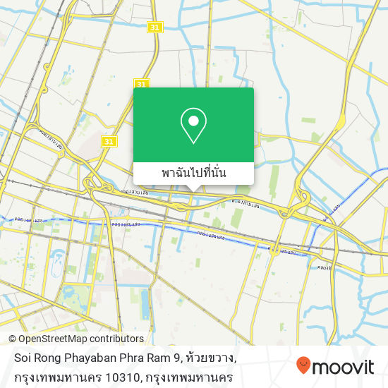 Soi Rong Phayaban Phra Ram 9, ห้วยขวาง, กรุงเทพมหานคร 10310 แผนที่