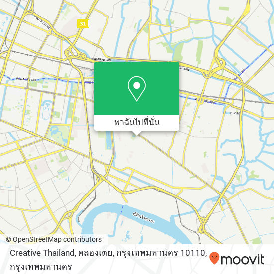 Creative Thailand, คลองเตย, กรุงเทพมหานคร 10110 แผนที่