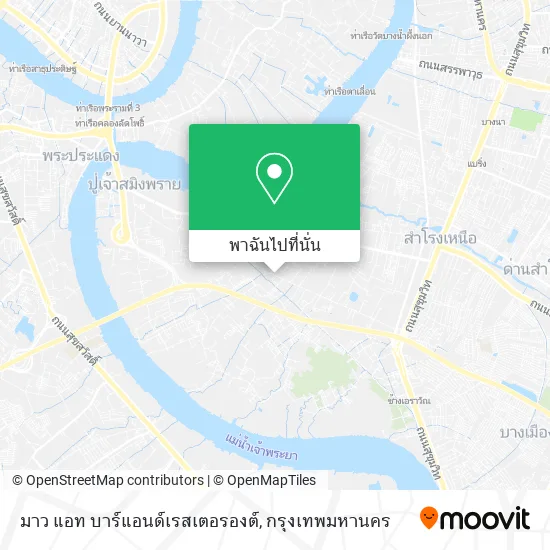 มาว แอท บาร์แอนด์เรสเตอรองต์ แผนที่