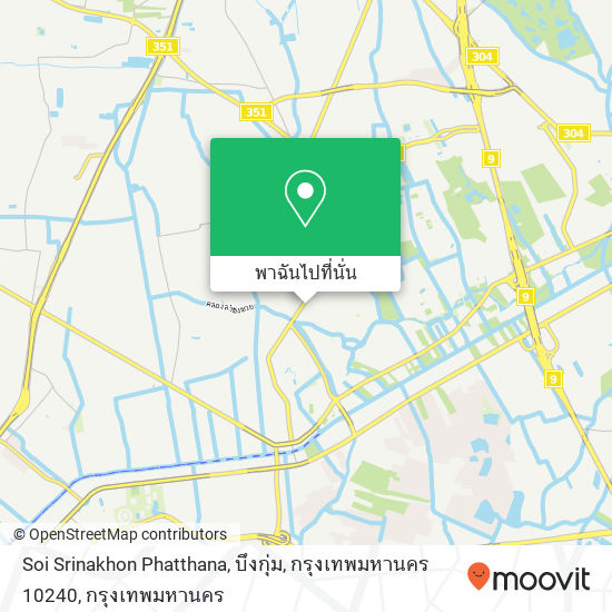 Soi Srinakhon Phatthana, บึงกุ่ม, กรุงเทพมหานคร 10240 แผนที่