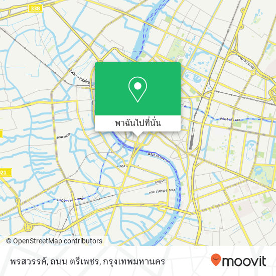 พรสวรรค์, ถนน ตรีเพชร แผนที่