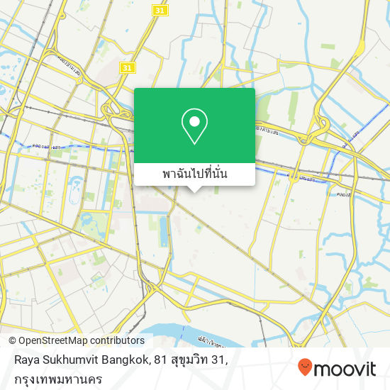 Raya Sukhumvit Bangkok, 81 สุขุมวิท 31 แผนที่