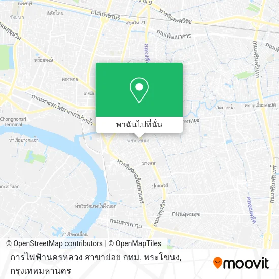 การไฟฟ้านครหลวง สาขาย่อย กทม. พระโขนง แผนที่
