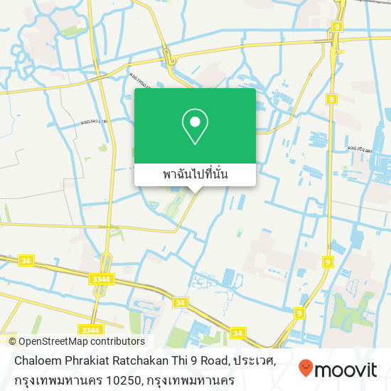 Chaloem Phrakiat Ratchakan Thi 9 Road, ประเวศ, กรุงเทพมหานคร 10250 แผนที่